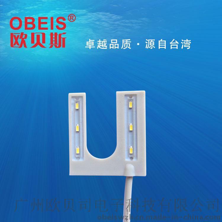 obeis欧贝斯 缝纫机 LED衣车灯OBS-806MU 适用重机 银箭等机器