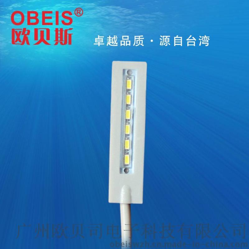 OBEIS欧贝斯 OBS-DC06 LED缝纫机衣车灯 标准牌缝纫机专用